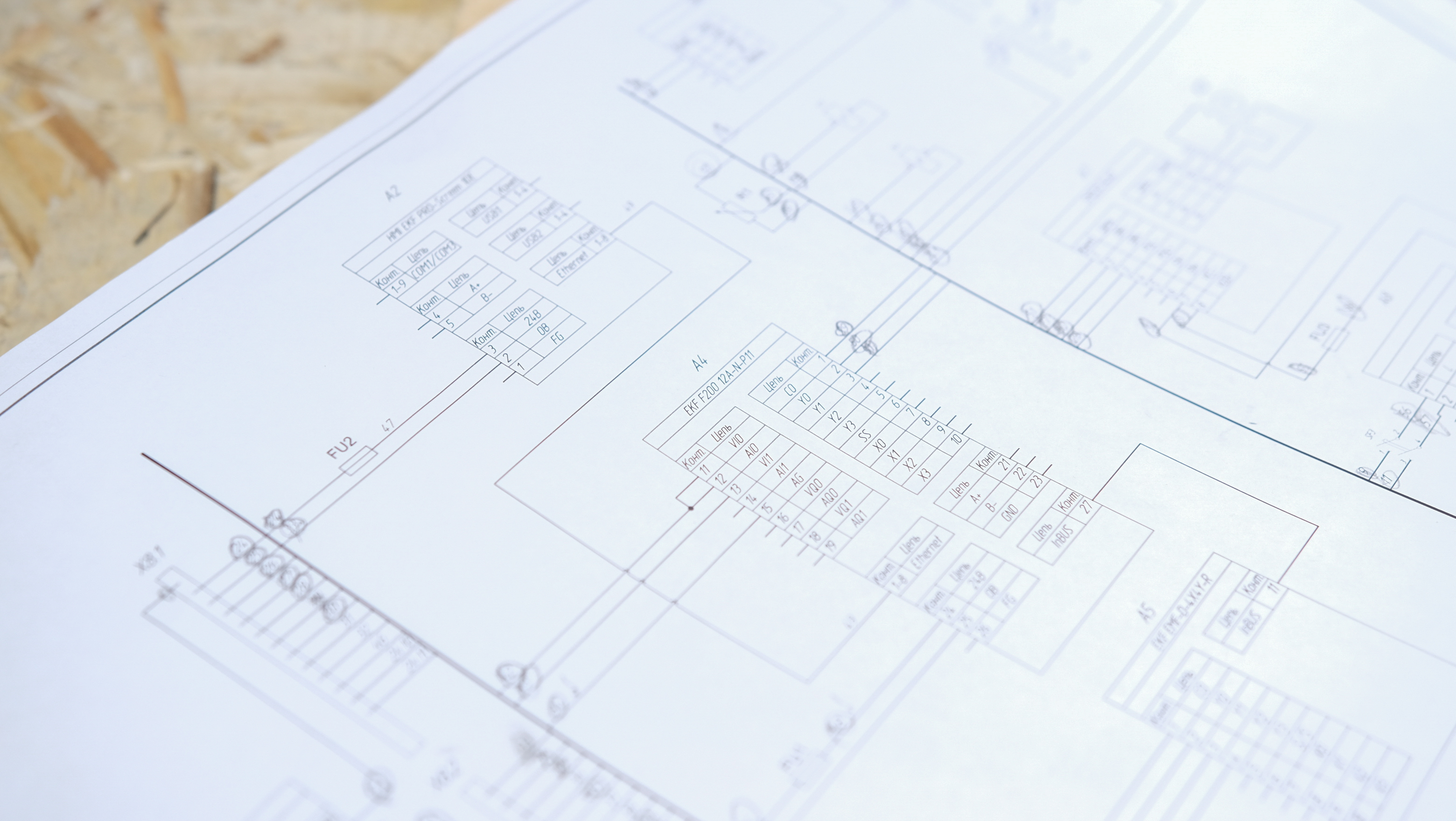 Техническая документация